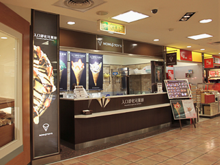 そごう忠孝店画像02