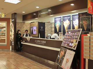 そごう忠孝店画像03