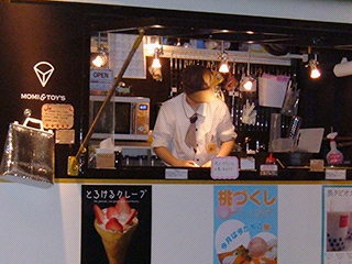 さいたま新都心けやきひろば店画像02