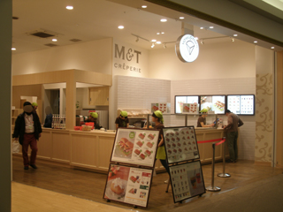 越谷イオンレイクタウンmori店店舗画像