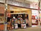 イオン北戸田店