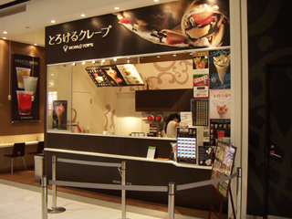 流山おおたかの森店画像01