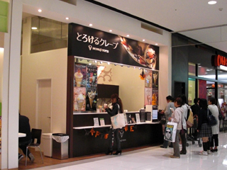 流山おおたかの森店画像02