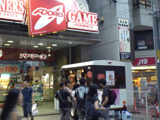 アドアーズ 町田店画像02
