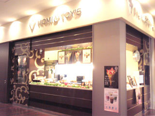SUNAMO（スナモ）店店舗画像