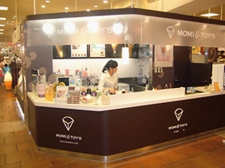 マルイ海老名店店舗画像