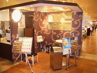 マルイ海老名店画像02