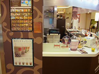 マルイ海老名店画像03