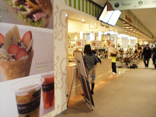 港北ノースポート・モール店画像02