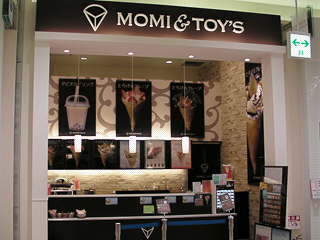 イオンモール大和店店舗画像