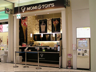 イオンモール大和店画像02