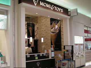 イオンモール大和店画像03