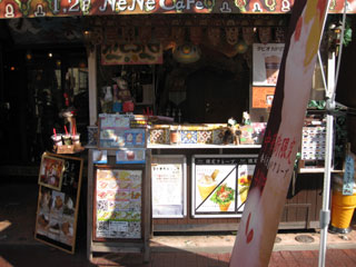横浜中華街店店舗画像