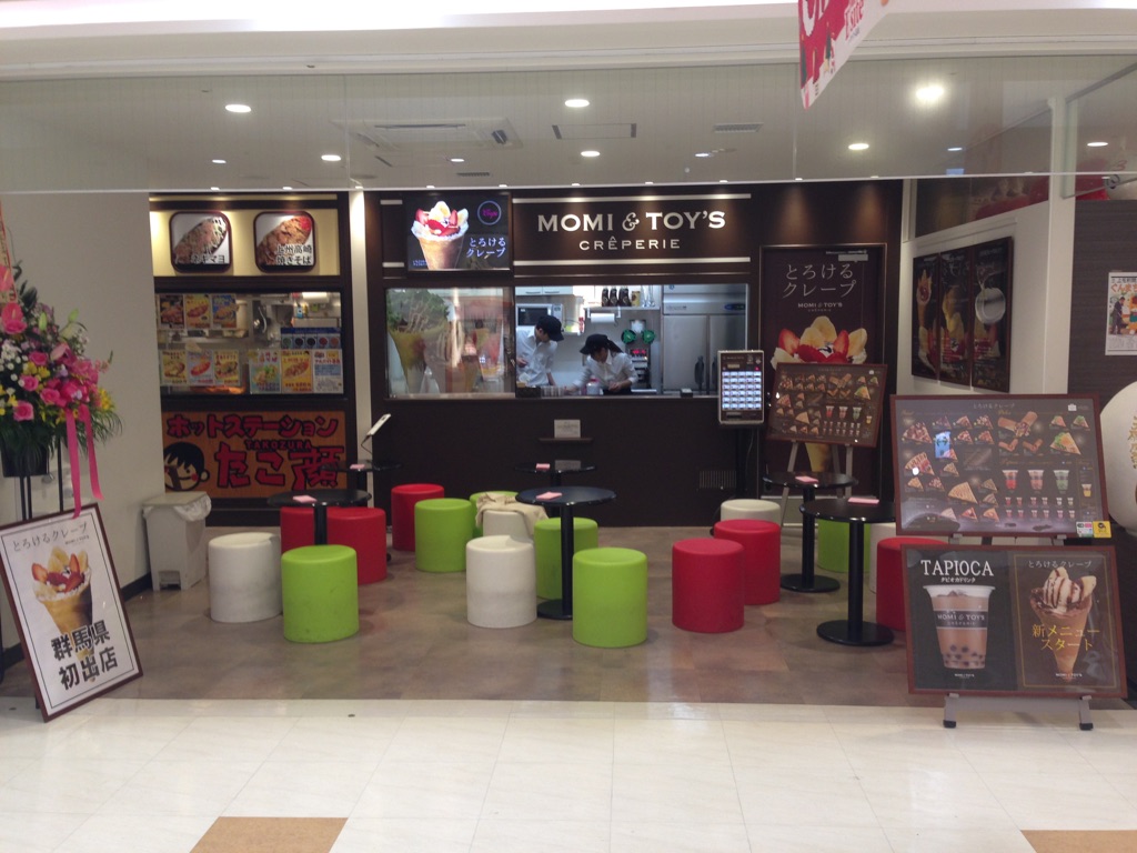 イーサイト高崎店店舗画像