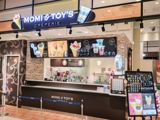セブンパークアリオ柏店店舗画像