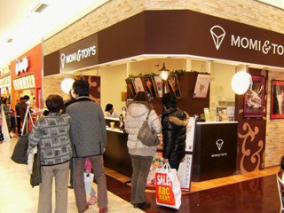 リーフウォーク稲沢店画像02