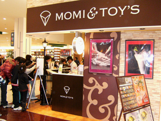 リーフウォーク稲沢店画像03