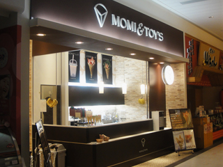 イオンモール新瑞橋店店舗画像