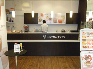 ヒルズウォーク徳重店画像01