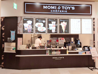 イオンタウン姶良店店舗画像