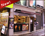渋谷センター街店